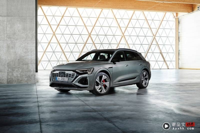 Car I 全新电动车Audi Q8 e-tron来了！提供长达582公里续航里程 售价RM 383,990起 更多热点 图3张